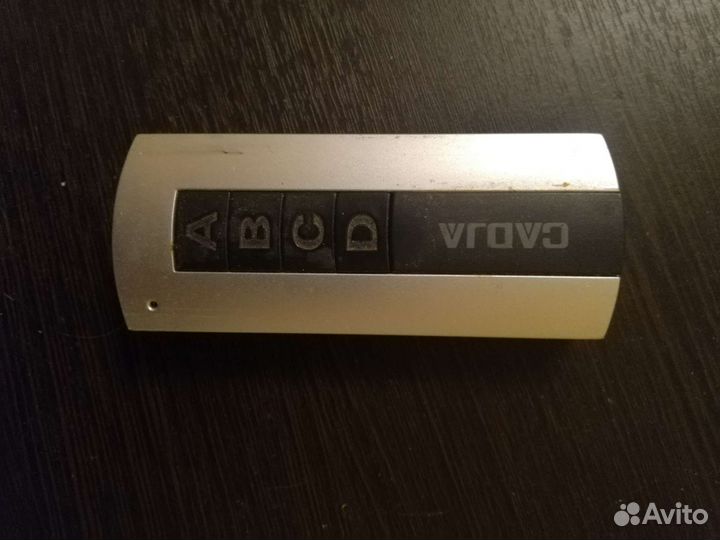 Люстра потолочная бу с пультом