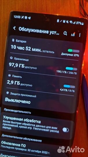 Samsung Galaxy Note 10, 8/256 ГБ
