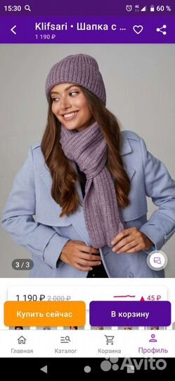 Новый Комплект шапка и шарф женский