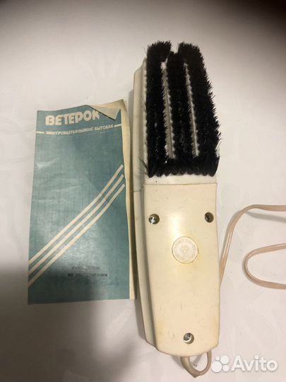 Щетка- пылесос