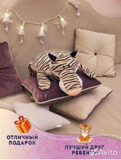 Подарок для ребенка, плед-игрушка-подушка