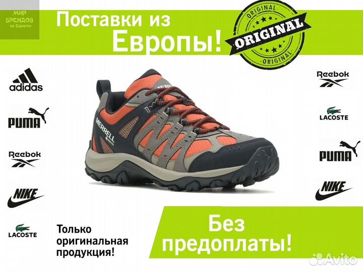 Ботинки Merrell