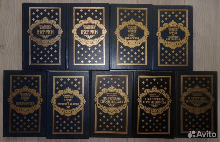 Бенцони Жюльетта. 19 книг в едином оформлении