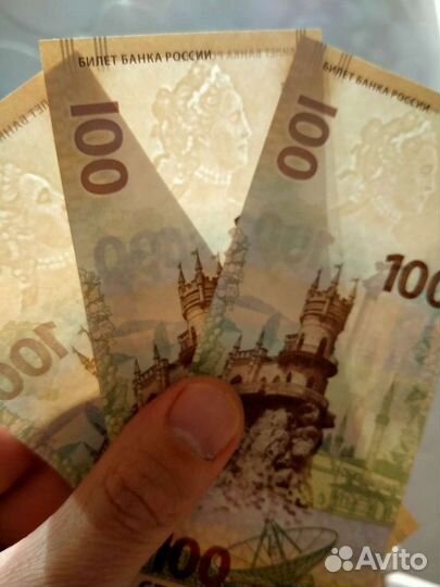 Памятная банкнота 