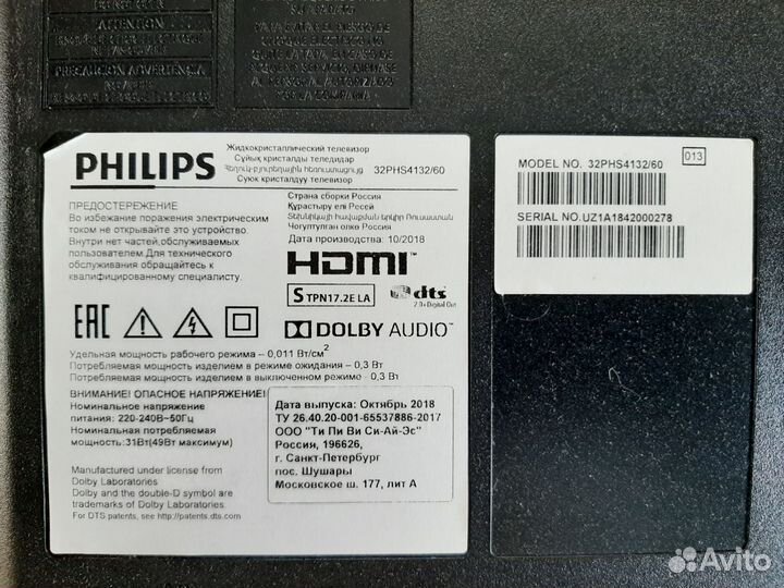 LB-PF3030GJD2P53153X7AHV2-D