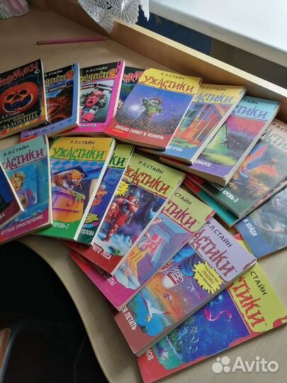 Р. Л. Стайн Ужастики