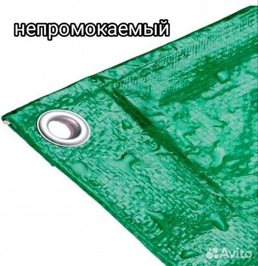 Тент 10*20 с кольцами