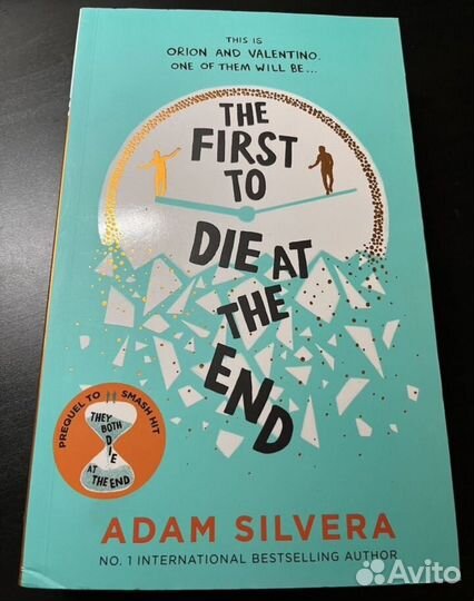 Адбронь ам Сильвера 