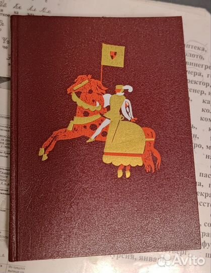 Принц и нищий Марк Твен