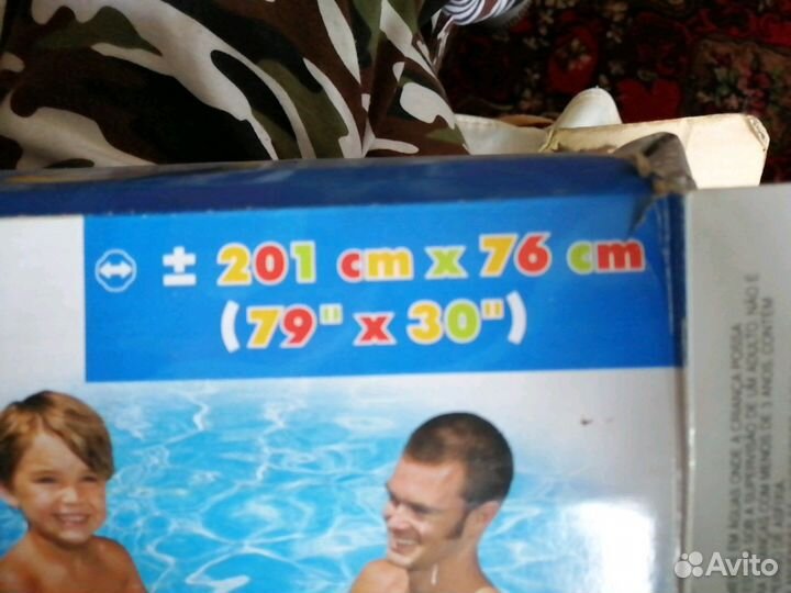 Надувной дельфин