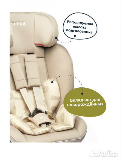 Автокресло junion Cleo группа 0+/1/2/3 (0-36 кг)