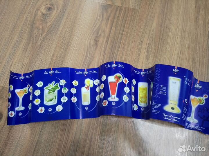 Электро шейкер для коктелей