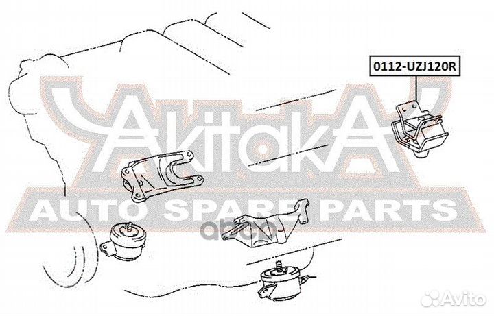 Подушка двигателя задняя 0112UZJ120R asva