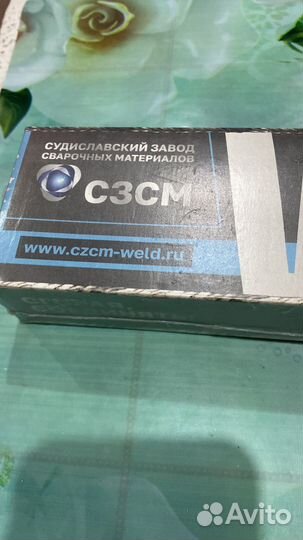 Электроды сварочные 3мм