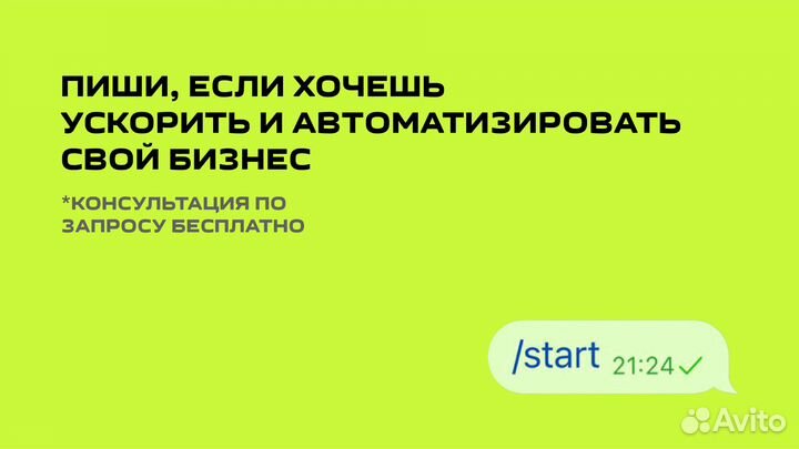 Создание чат-бота Python в Telegram