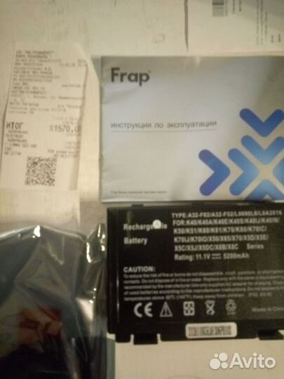 A32-F82) аккумулятор для ноутбука Asus /Новый