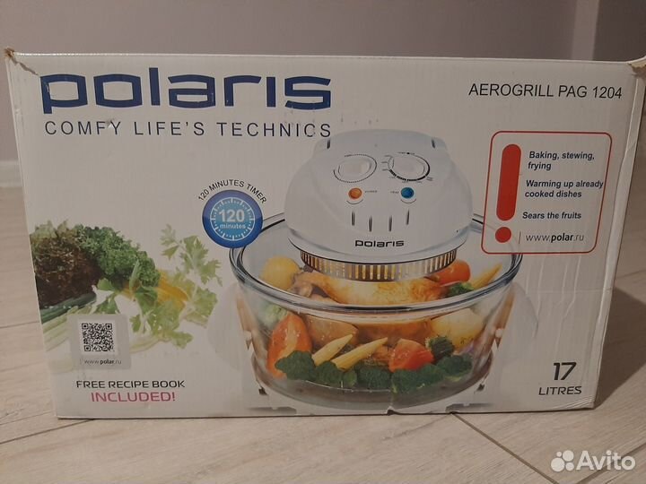 Аэрогриль бу