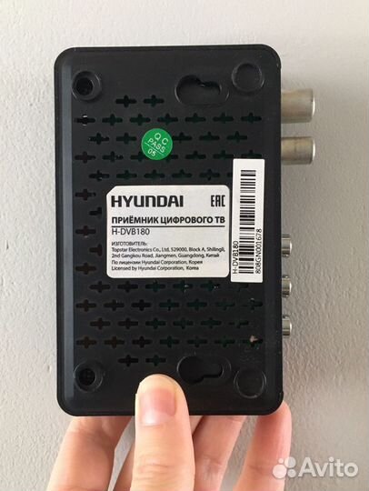 Приёмник цифрового тв