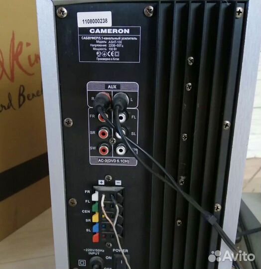 Сабвуфер Cameron (5.1) В отличном состоянии
