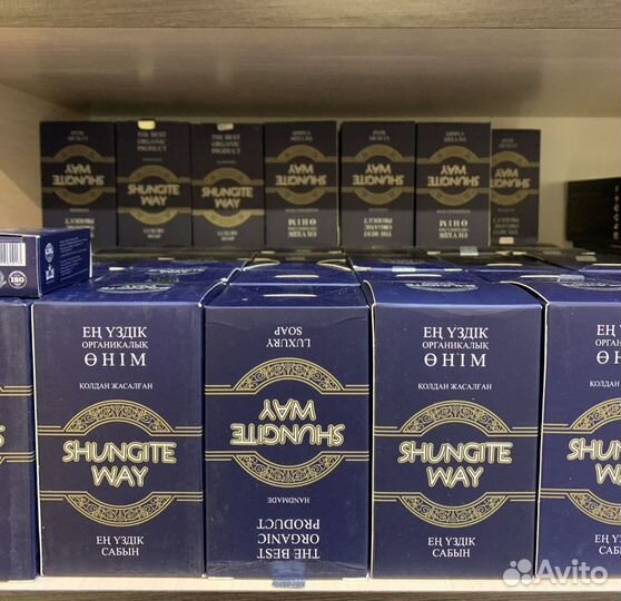 Мыло на натуральной основе