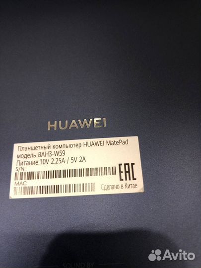 Планшет Huawei MatePad BAH3-W59 128GB
