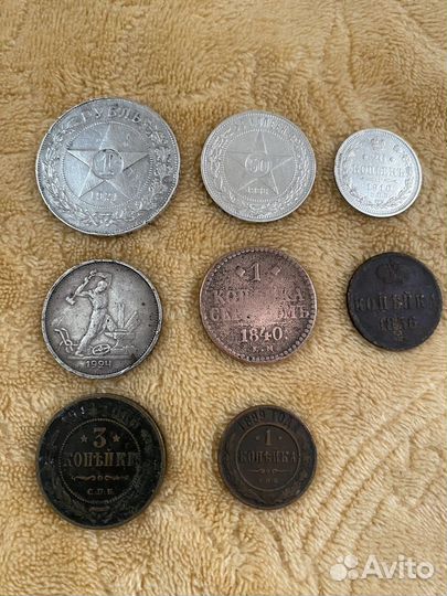 Монеты СССР
