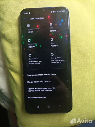 TECNO Pop 6 Pro, 2/32 ГБ