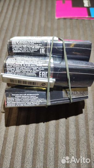 Помада для губ