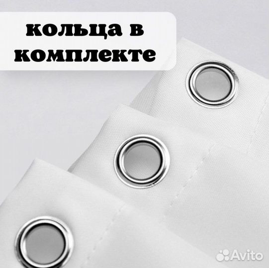 Штора для ванны кот на руках новая