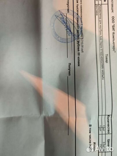 Аккумулятор Acer 5520