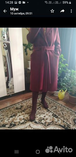 Кашемировое пальто