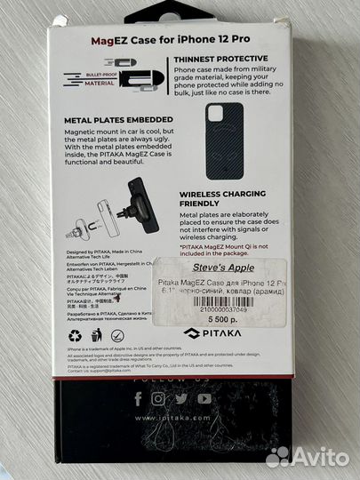 Оригинальный чехол Pitaka для iPhone 12 Pro