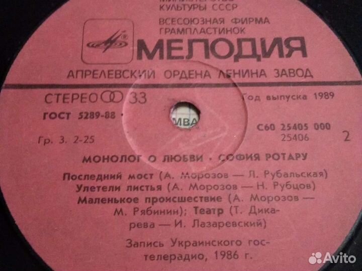 Виниловые пластинки 60 - 80 годов