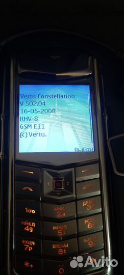 Vertu Constellation Pure Black