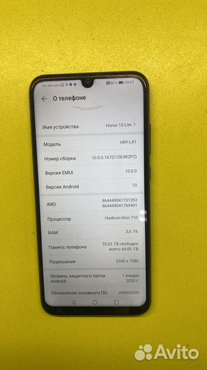 HONOR 10 Lite, 3/64 ГБ