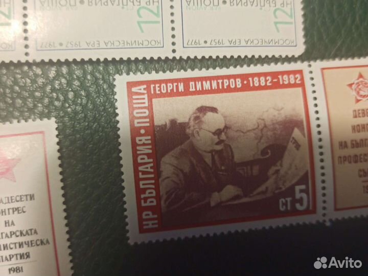 Почтовые Марки Болгарии