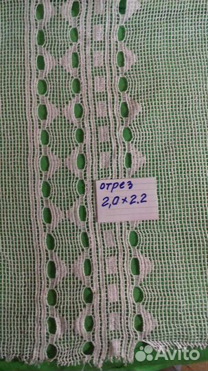 Тюль х/б советский 60-ти десятых