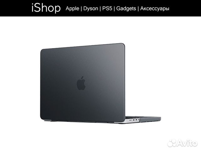 Чехол для MacBook Pro 14
