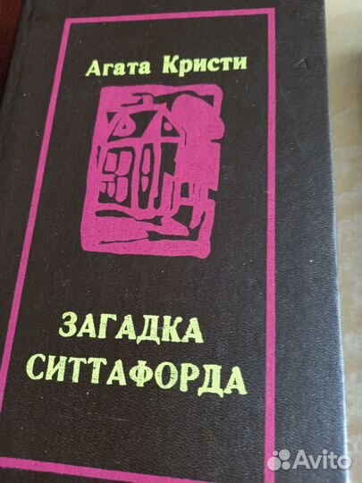 Детективы