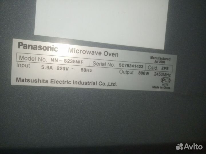 Запчасти. Свч Panasonic NN-S235WF