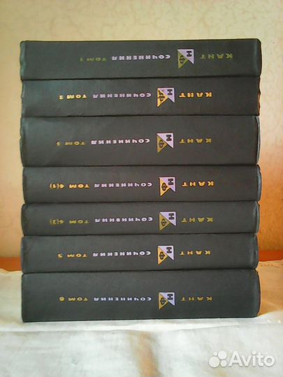 Иммануил Кант 