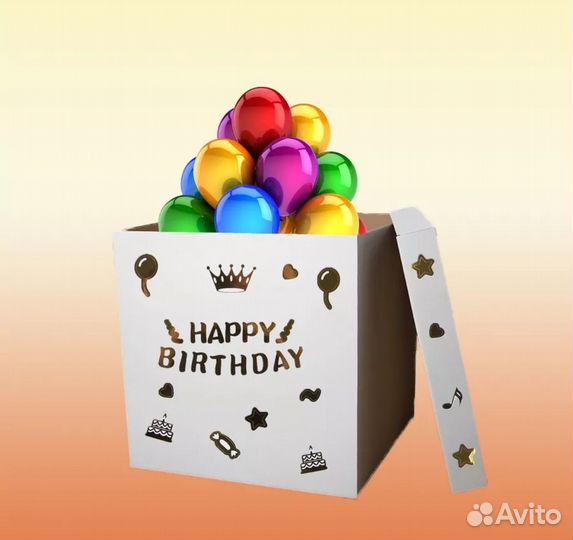 Коробка для подарка большая