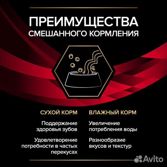 Корм д/кошек Pro Plan при диабете,195гр 24шт