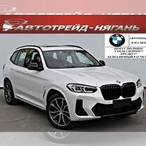 BMW X3 2.0 AT, 2024, 1 км, с пробегом, цена 7 599 000 руб.