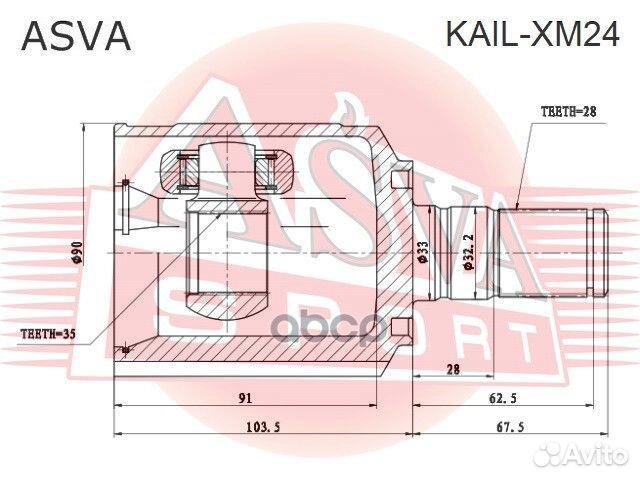 ШРУС внутренний перед лев kailxm24 asva