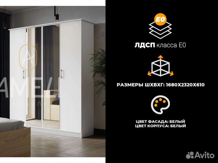 Шкаф с зеркалом икеа