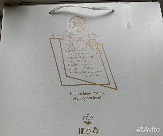 Полотенца в подарочной упаковке