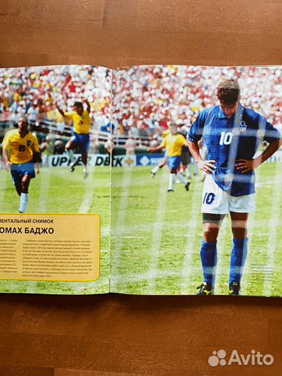 Книга Футбол. Суперзвезды и знаменитые игры