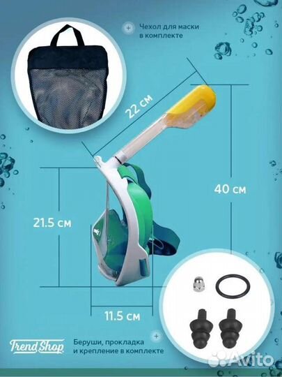 Маска для снорклинга L/XL