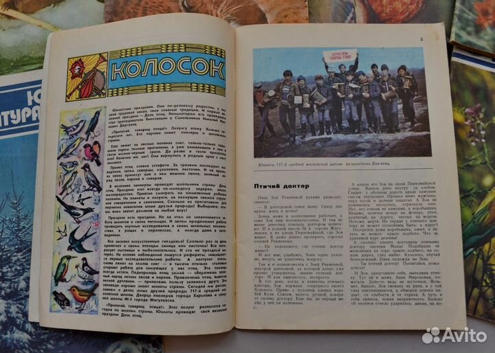 Журналы СССР 